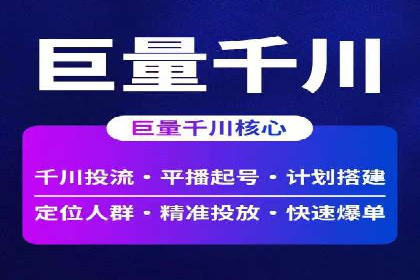 sem竞价代运营策略：如何实现ROI最大化